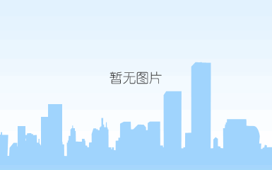 http://mmsns.qpic.cn/mmsns/0hsibao85iahpq6mjvkfdialne4zwrwfpqcmaatz9ndrmibvkuibh9ixh4q/0